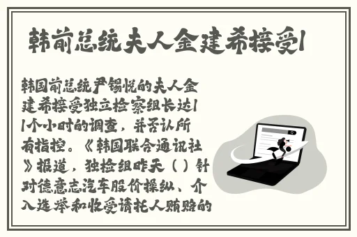 欧美香蕉